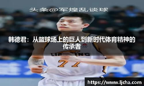九游体育官网