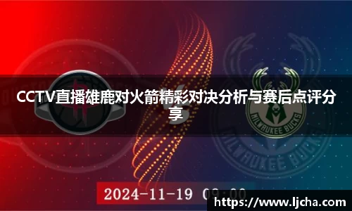 九游体育