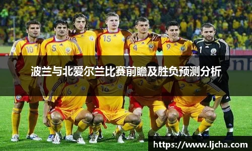 九游体育官方网站